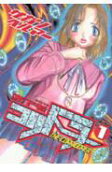 1권