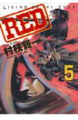 Vol. 5