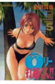 Vol. 5