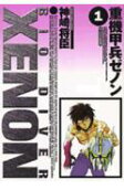 Vol. 1