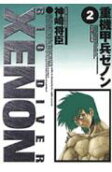 Vol. 2