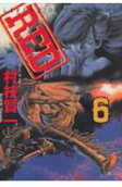 Vol. 6