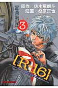 Vol. 3