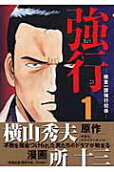 1권