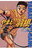 Vol. 3