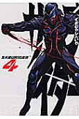 4권