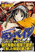Vol. 2