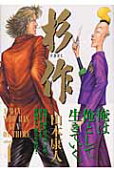 4권