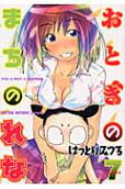 第7卷