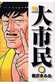 Vol. 5