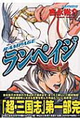 Vol. 3