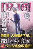 Vol. 5