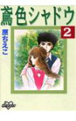 2권