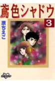 3권