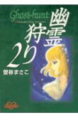 Vol. 2