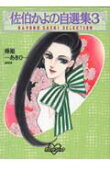 Vol. 3