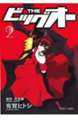 2권