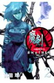 2권