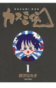 Vol. 1