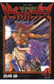 Vol. 4