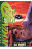 Vol. 3