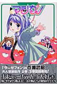 Vol. 3