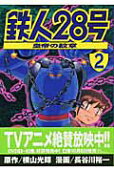 Vol. 2