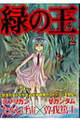 2권
