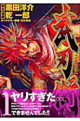 Vol. 1