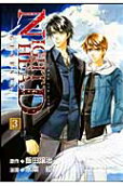 Vol. 3