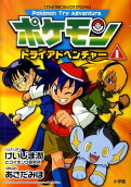 Vol. 1