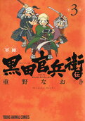 第3卷