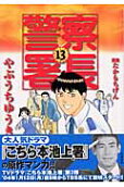 13권
