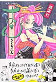 Vol. 7