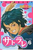 Vol. 6