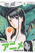 4권