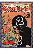 2권
