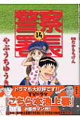 14권
