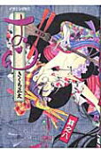 Vol. 8