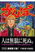 Vol. 6