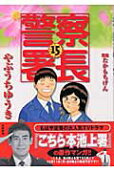 15권