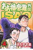 Vol. 4