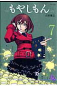 Vol. 7