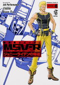Vol. 8