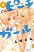 Vol. 4