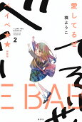 2권
