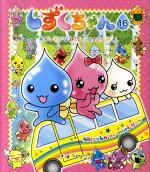 Vol. 16