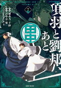 7권