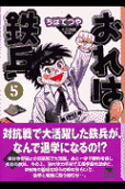 5권