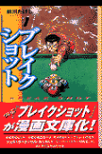 Vol. 1